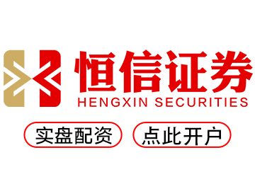 配资炒股公司--轻松开户配资掌握炒股主动权！