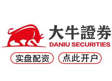 配资炒股公司--轻松开户配资掌握炒股主动权！